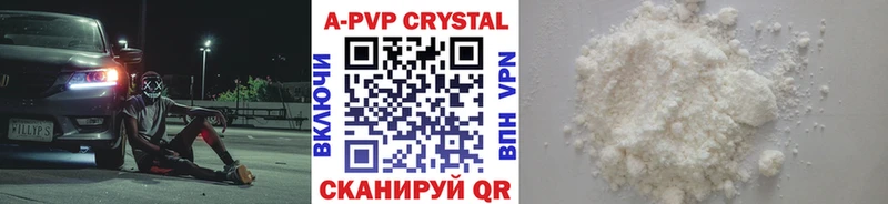 закладки KRAKEN tor Alfa_PVP кристаллы Семёнов