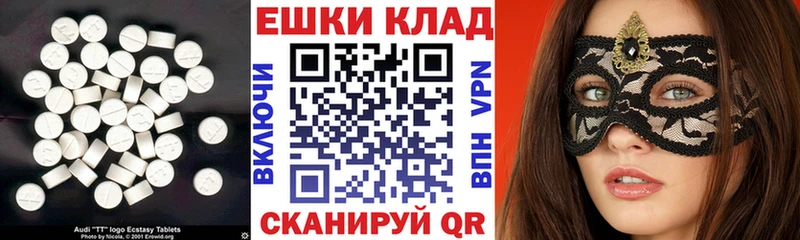 Ecstasy Cube  Семёнов 