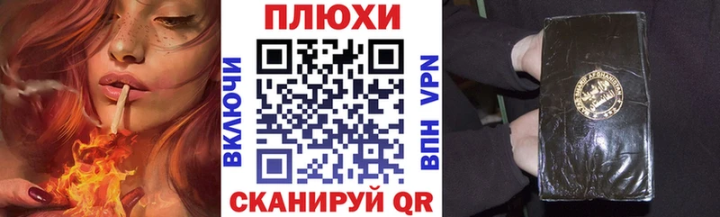 ГАШ хэш  Семёнов 