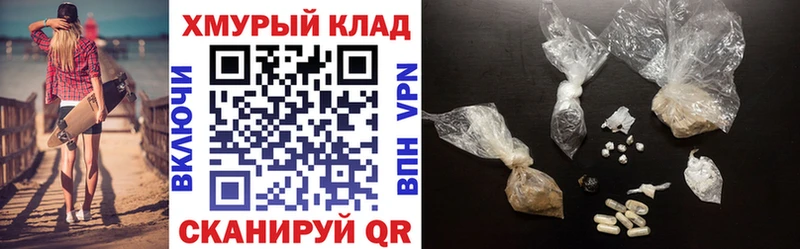 ГЕРОИН афганец  Семёнов 