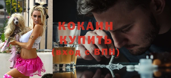 ALPHA-PVP Богородск