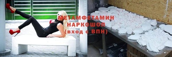 ALPHA-PVP Богородск