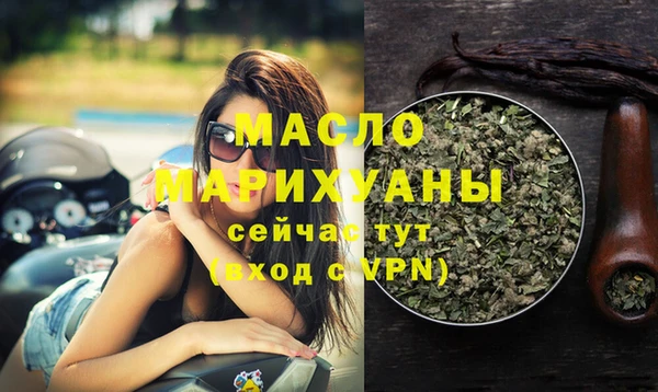 кристаллы Дедовск