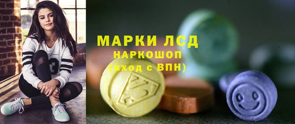 ALPHA-PVP Богородск