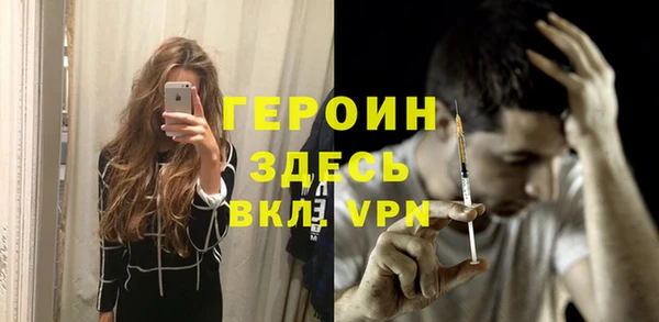 ALPHA-PVP Богородск
