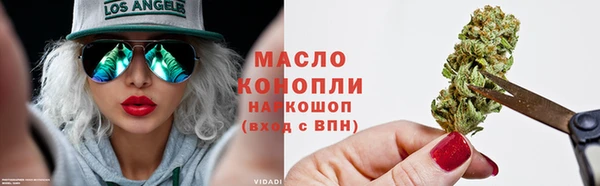 ALPHA-PVP Богородск