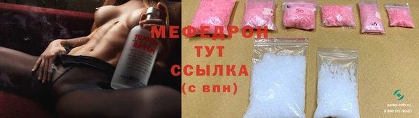 ALPHA-PVP Богородск