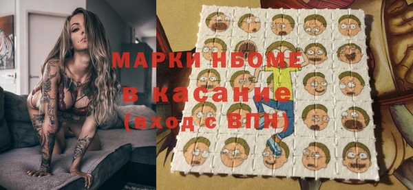 ALPHA-PVP Богородск