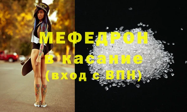 ALPHA-PVP Богородск