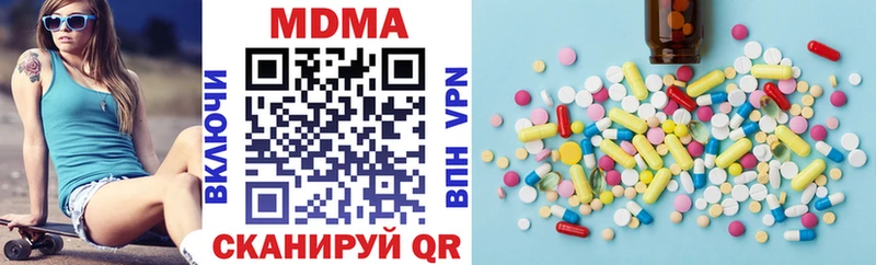 МДМА VHQ  магазин продажи наркотиков  Семёнов 
