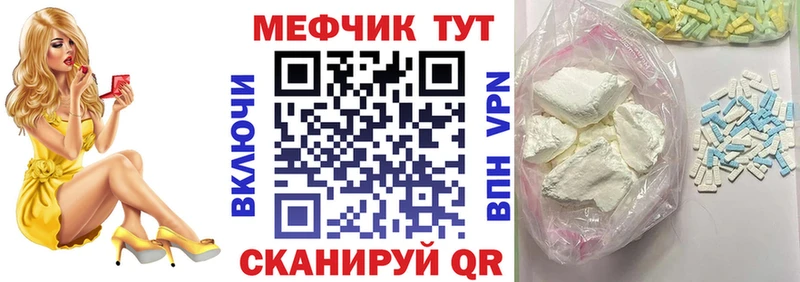 Мефедрон 4 MMC  Семёнов 