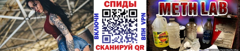 Метамфетамин витя  купить наркотики сайты  Семёнов 