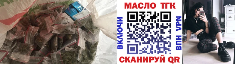 Дистиллят ТГК THC oil  blacksprut зеркало  Семёнов  как найти наркотики 