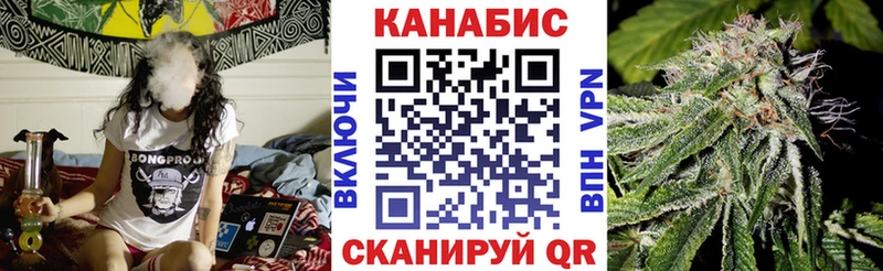 цены наркотик Семёнов blacksprut как зайти Марихуана Ganja